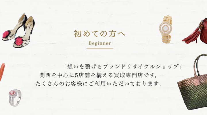 ブランドピース　靴